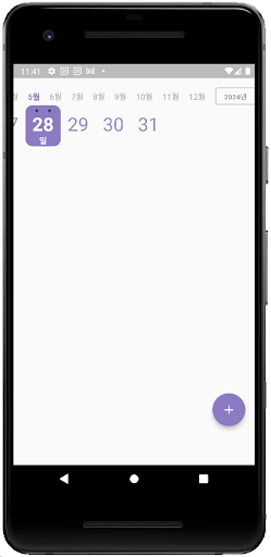 모임 출석체크 - 모임 출첵, 모임 관리, 모임 출석부 screenshot 1