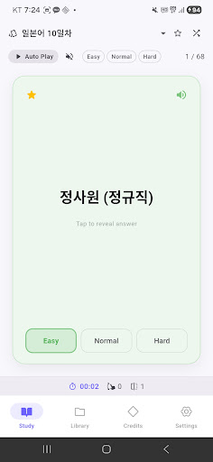 MementoAI - AI Made Flashcards screenshot 1