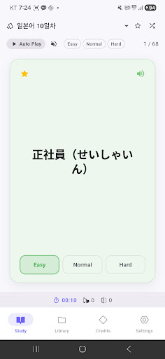 MementoAI - AI Made Flashcards screenshot 2