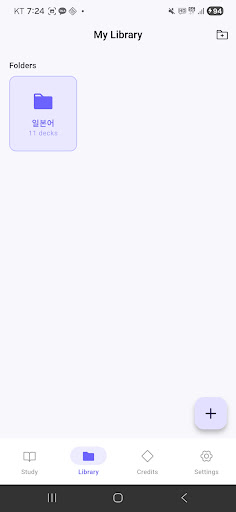 MementoAI - AI Made Flashcards screenshot 3