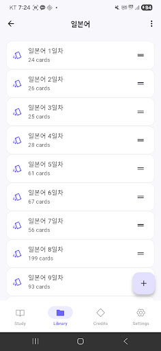 MementoAI - AI Made Flashcards screenshot 4