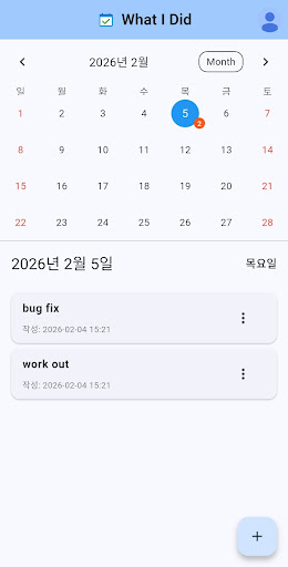 What I Did - WID screenshot 4